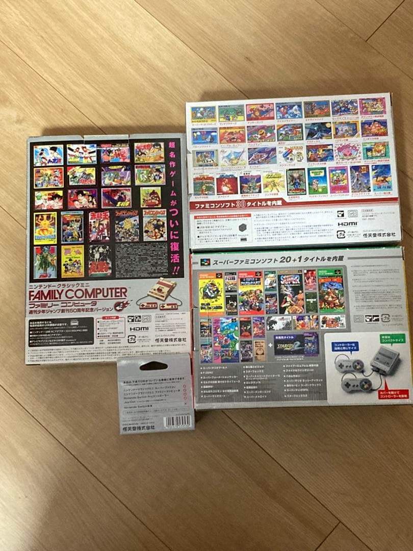 ニンテンドークラシックミニ　3種セット