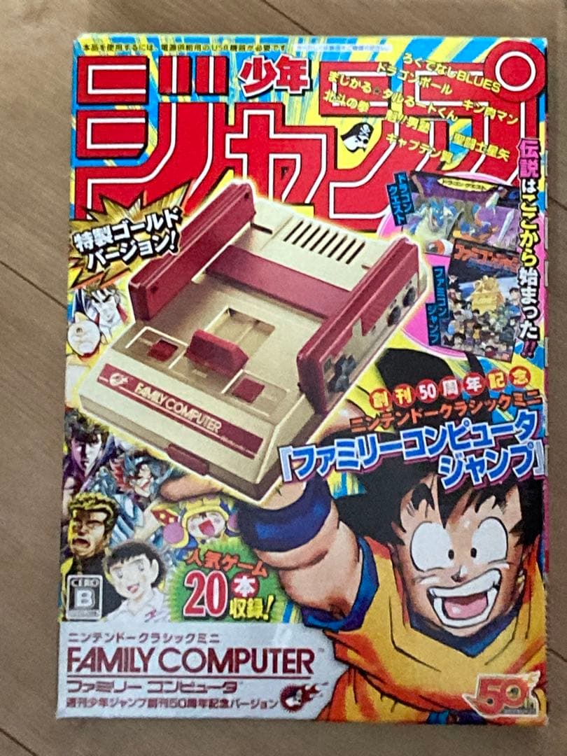 ニンテンドークラシックミニ　3種セット