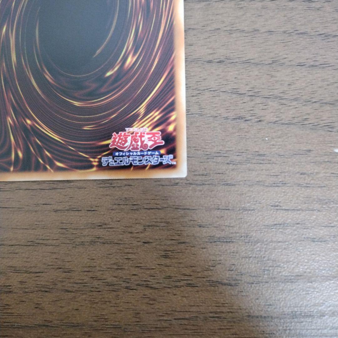 遊戯王 M・HERO ファーネス プリズマティックシークレット プリシク