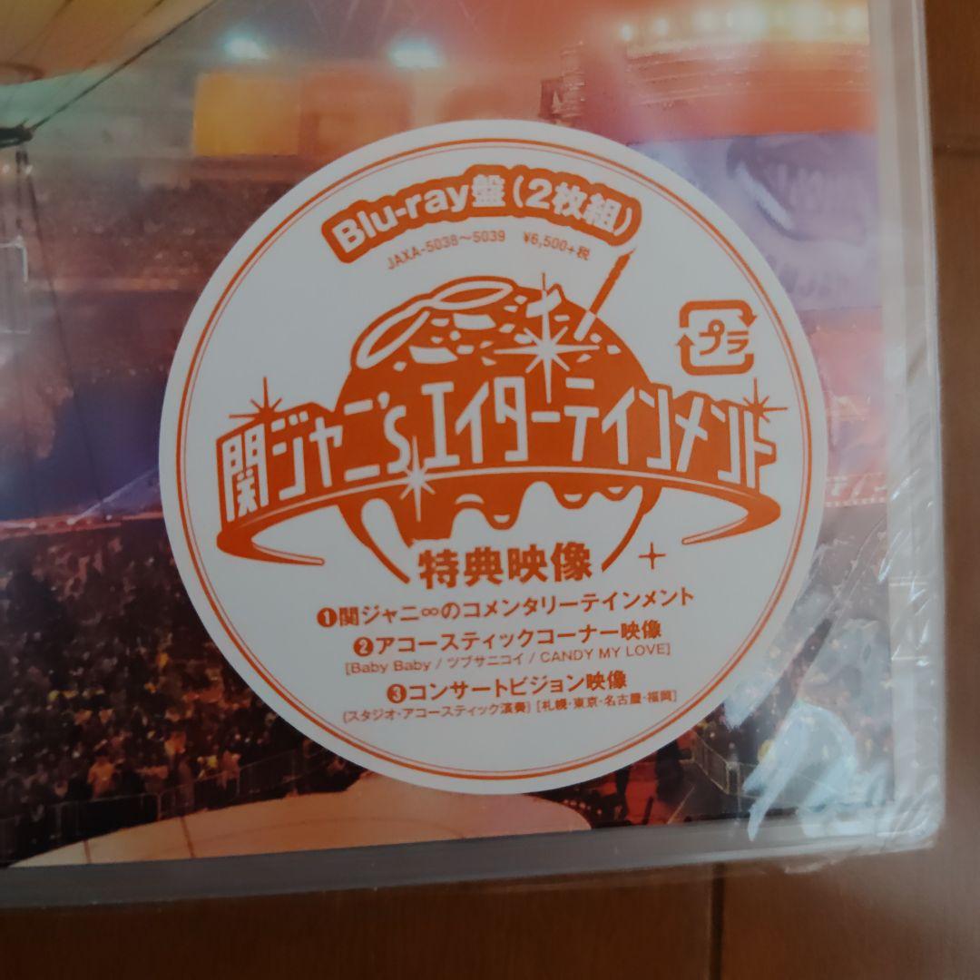 KANJANI'S EIGHTERTAINMENT DVDとBlu-rayセット