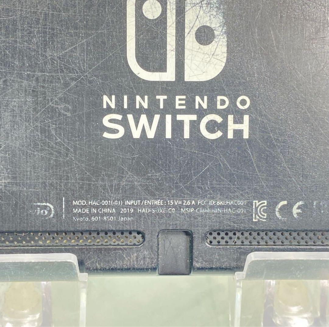 Nintendo Switch ニンテンドー 任天堂 スイッチ HAC-001