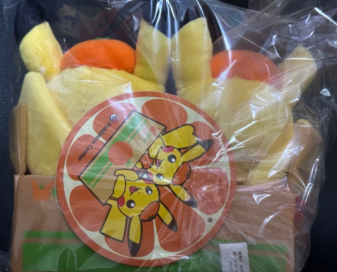 ポケモンセンター ピカチュウ ぬいぐるみ 愛媛限定 みかん ペアピカチュウ