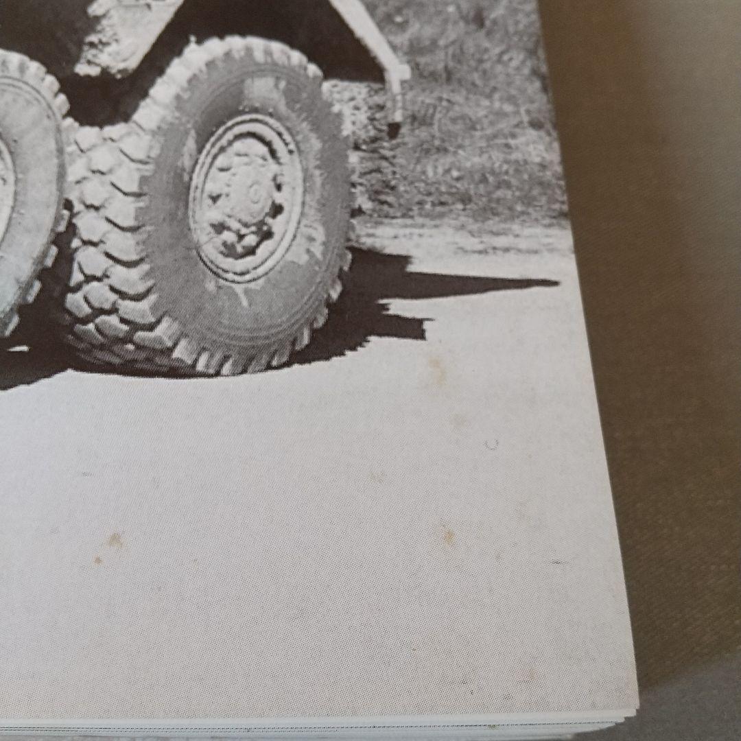 洋書 Rad- und Kettenfahrzeuge der Bundeswehr