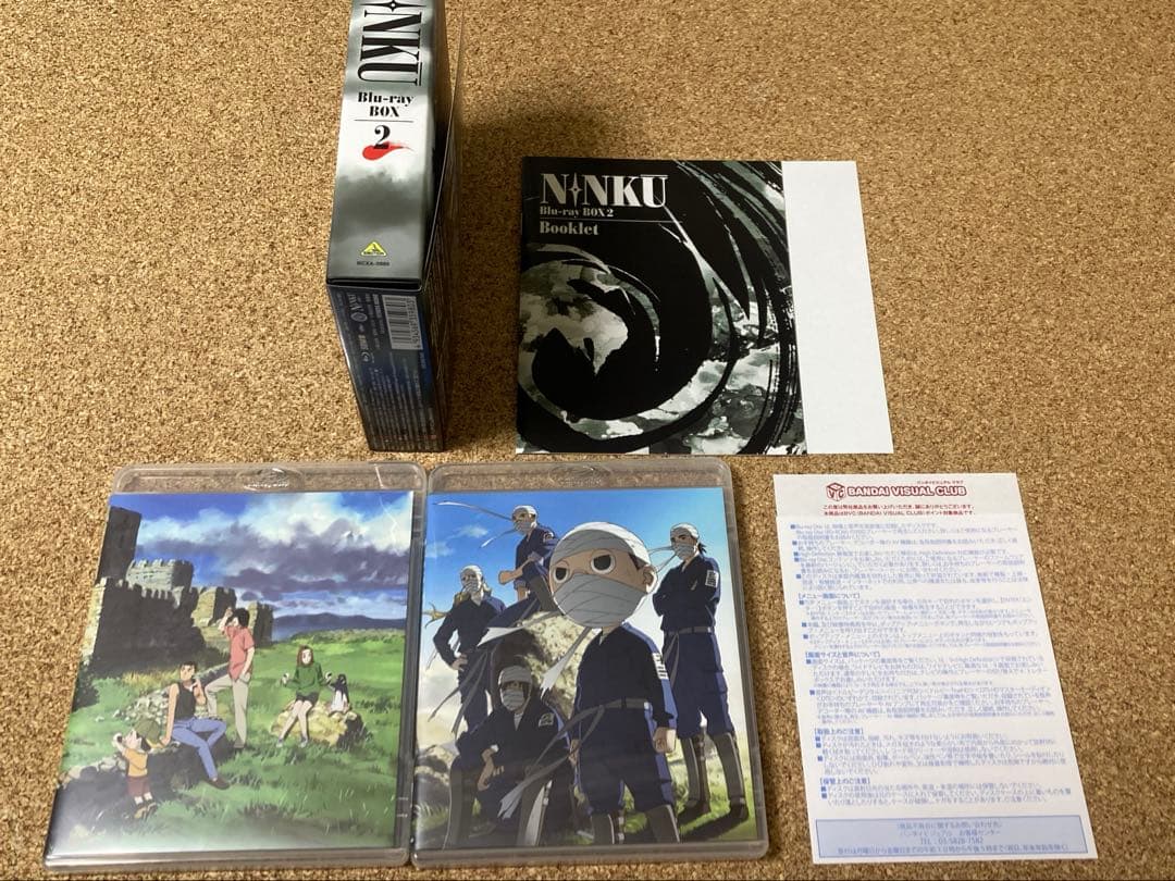 NINKU-忍空- Blu-ray BOX2〈4枚組〉 美品