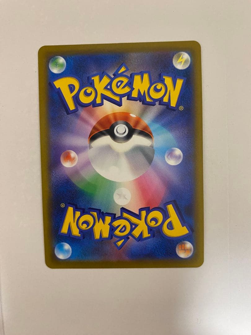 ポケモンカード　ハイパーボール　UR