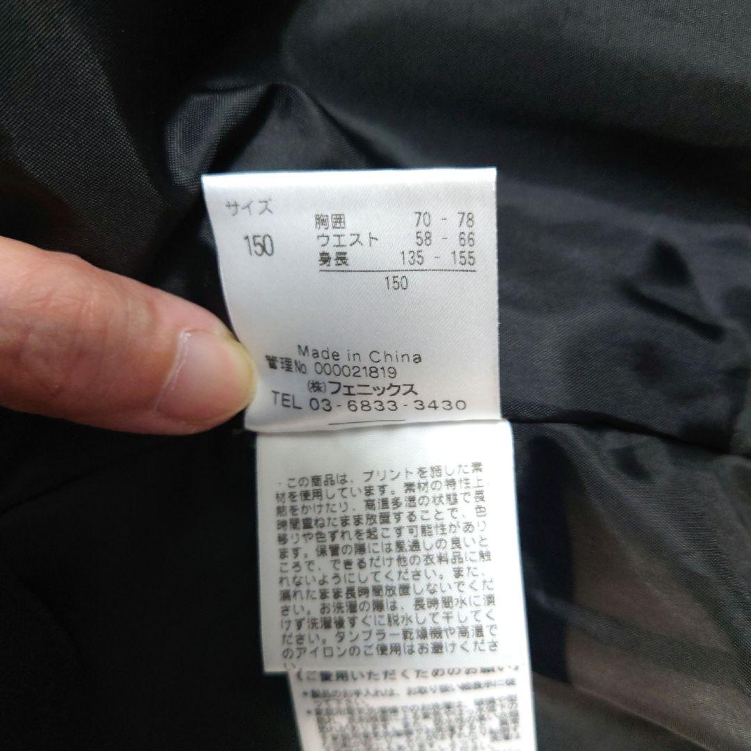 Phenix スキーウェア 150cm 袖と裾の長さ調整可