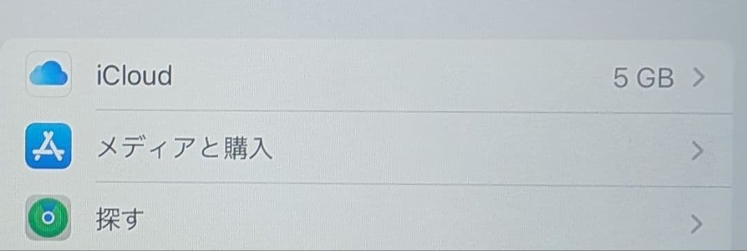 iPad 本体 ピンクゴールド 32GB 第7世代