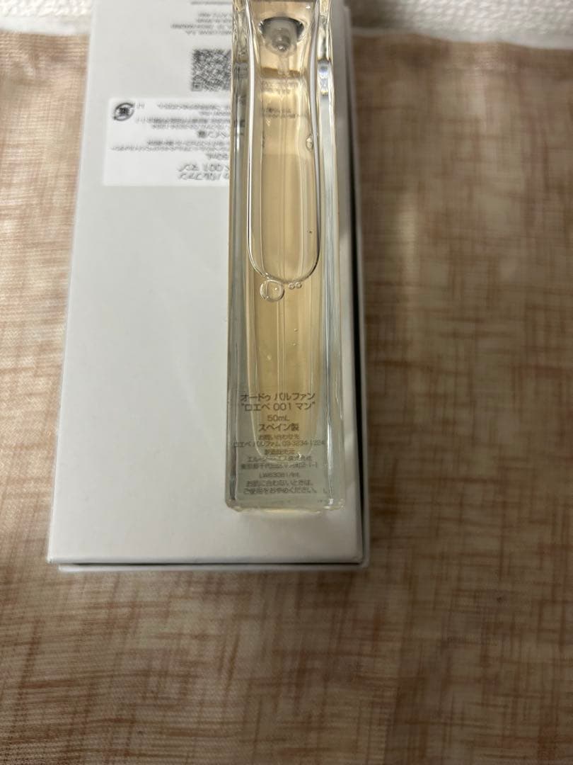 香水(男性用) LOEWE 001 MAN Eau de Parfum 50ML