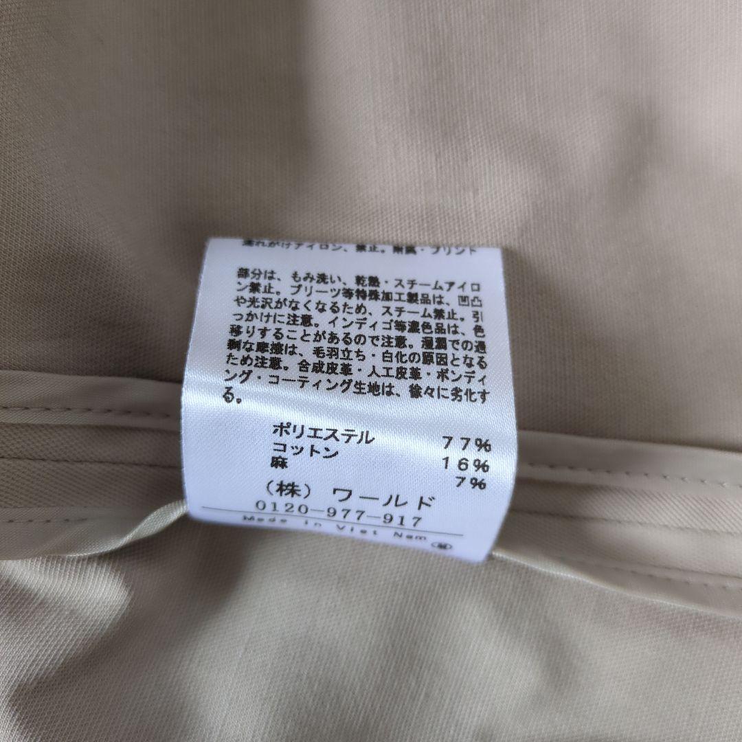 定価4.6万円　美品　アンタイトル　ライナー付きブリーゼドライストレッチコート