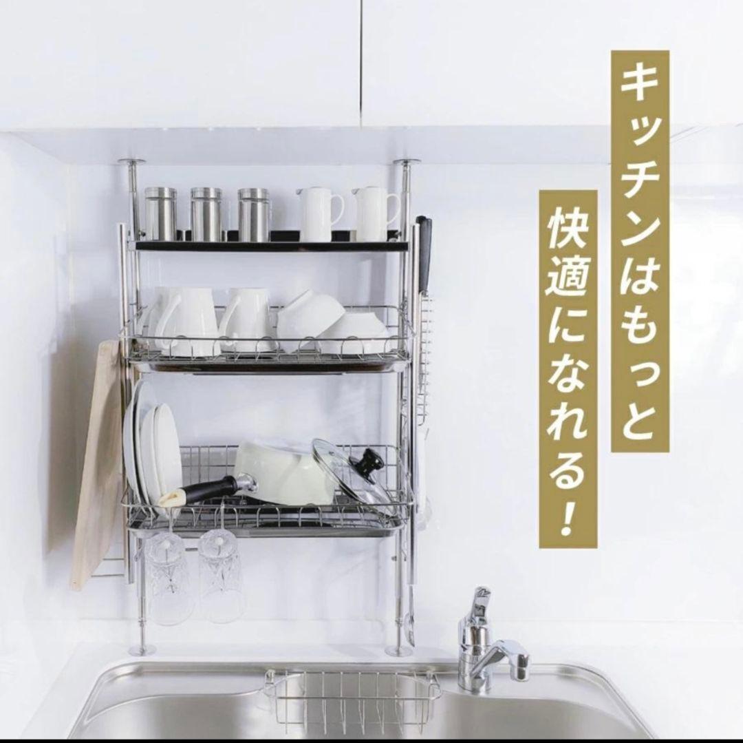 燕三条 水切りラック 50012