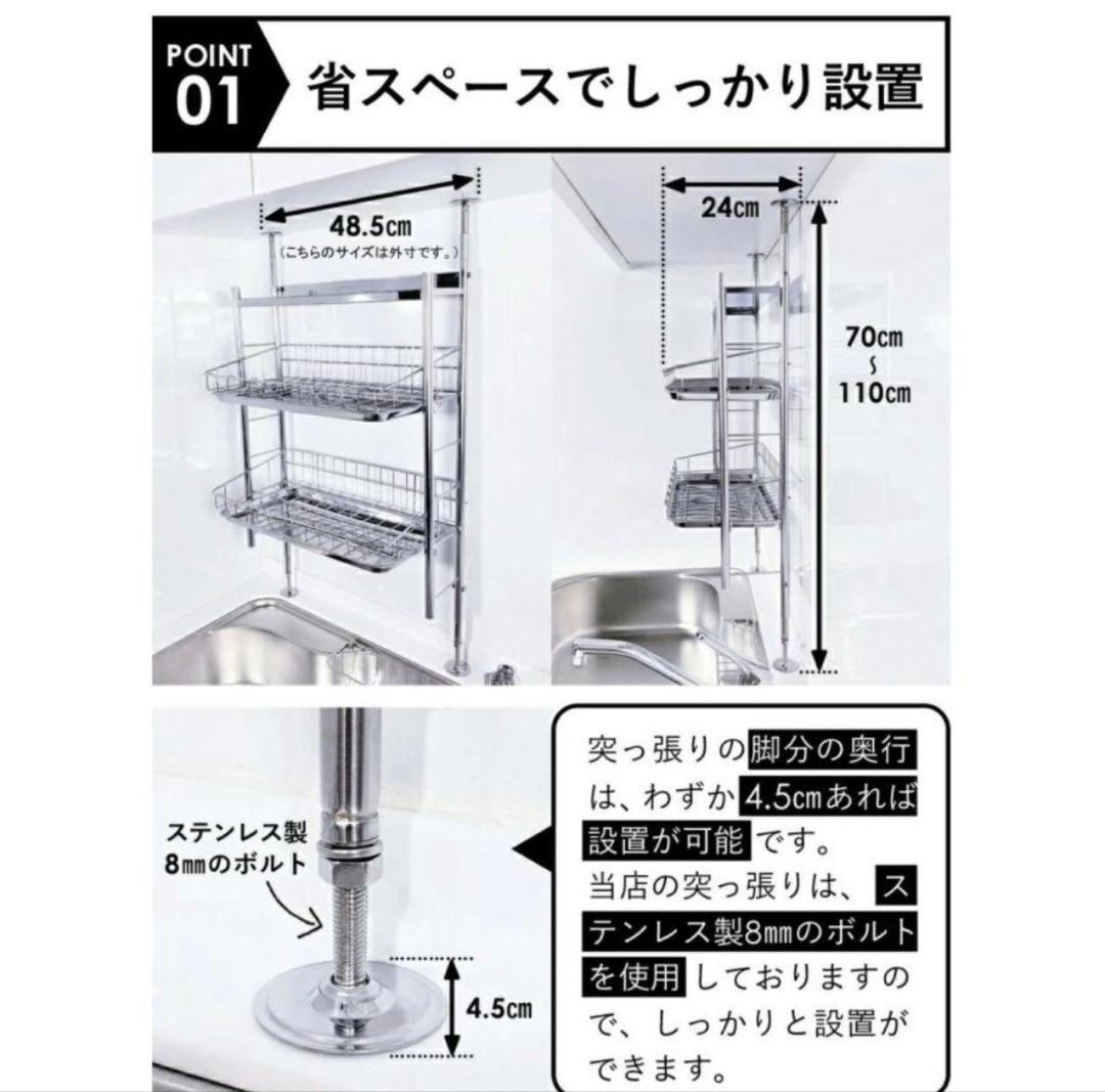 燕三条 水切りラック 50012