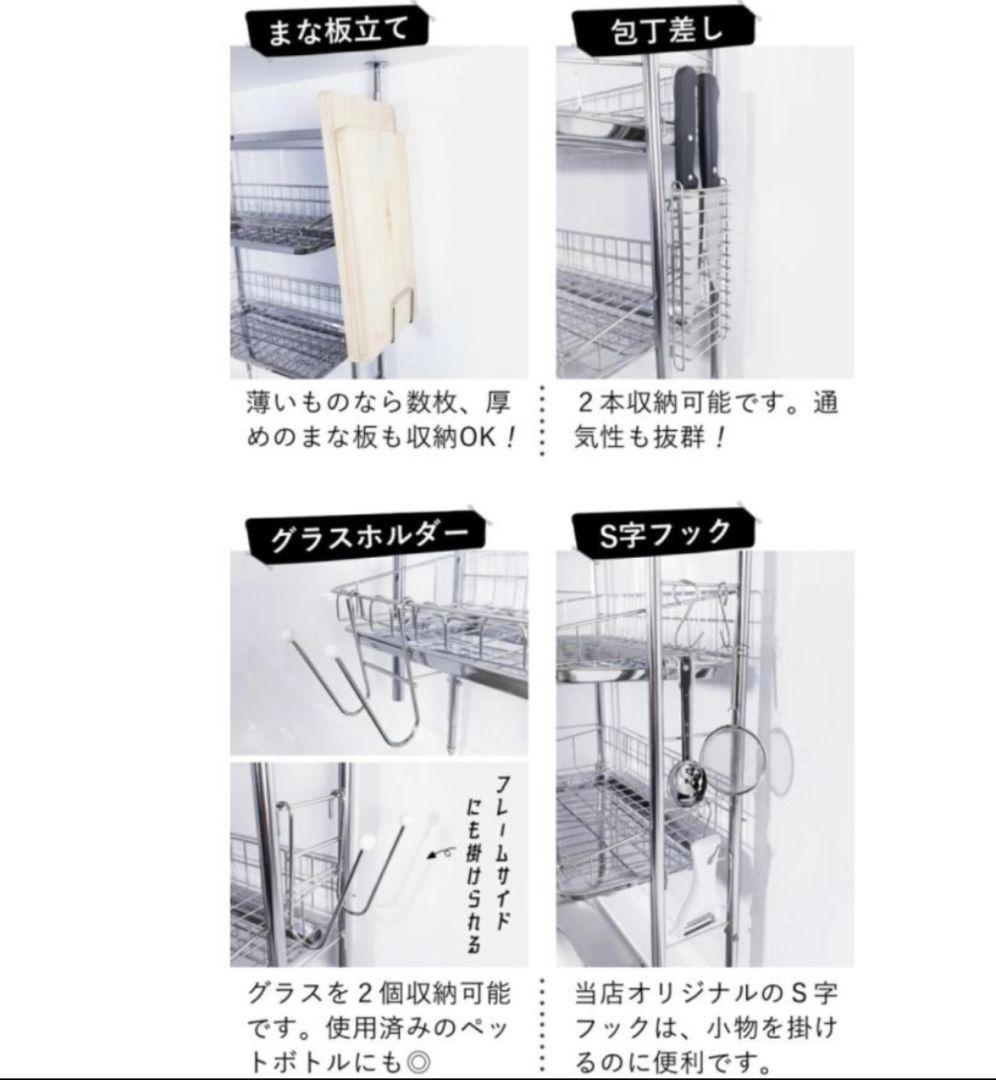 燕三条 水切りラック 50012