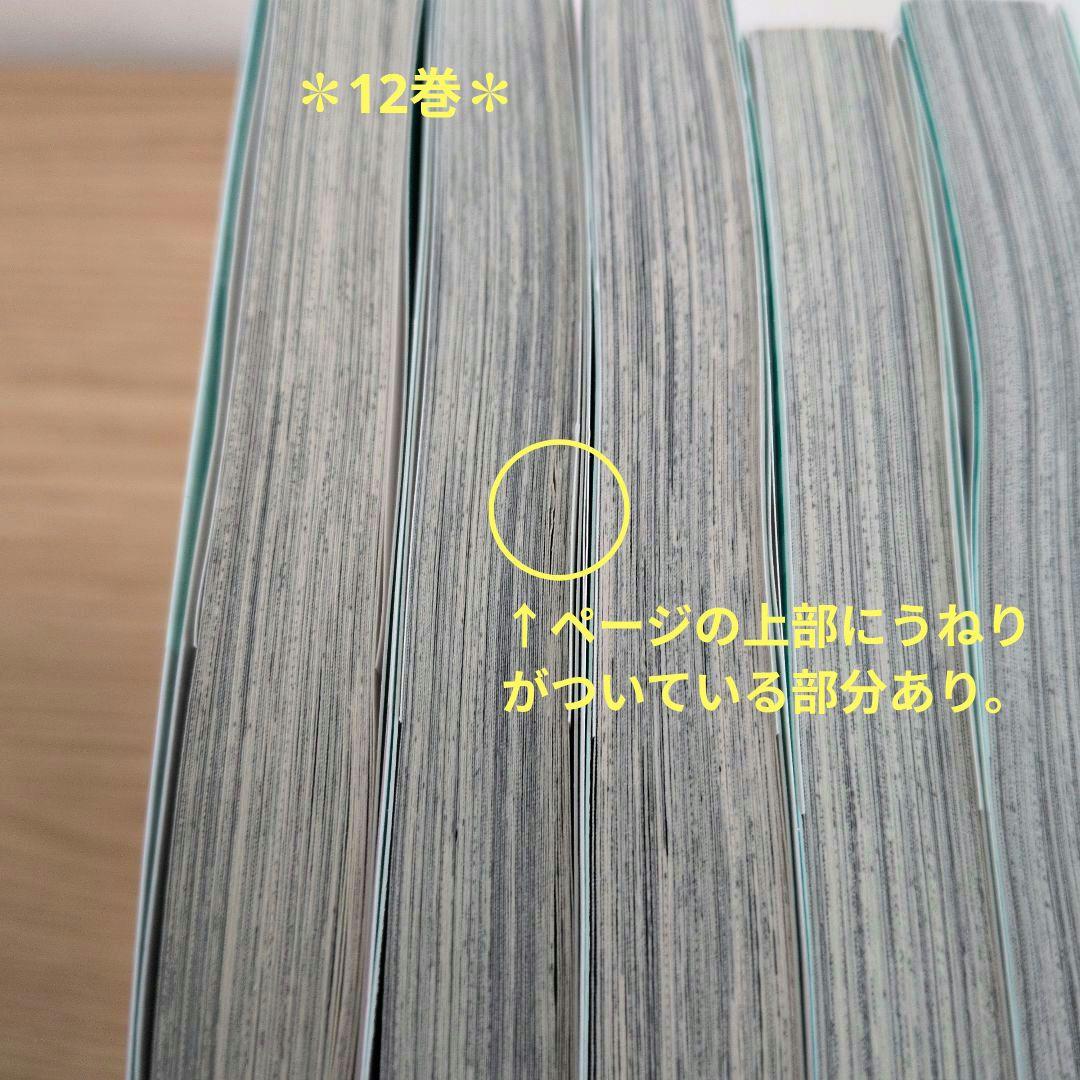 顔だけじゃ好きになりません 全巻セット＆恋は急がば回れ右【7巻特装版・特典付き】