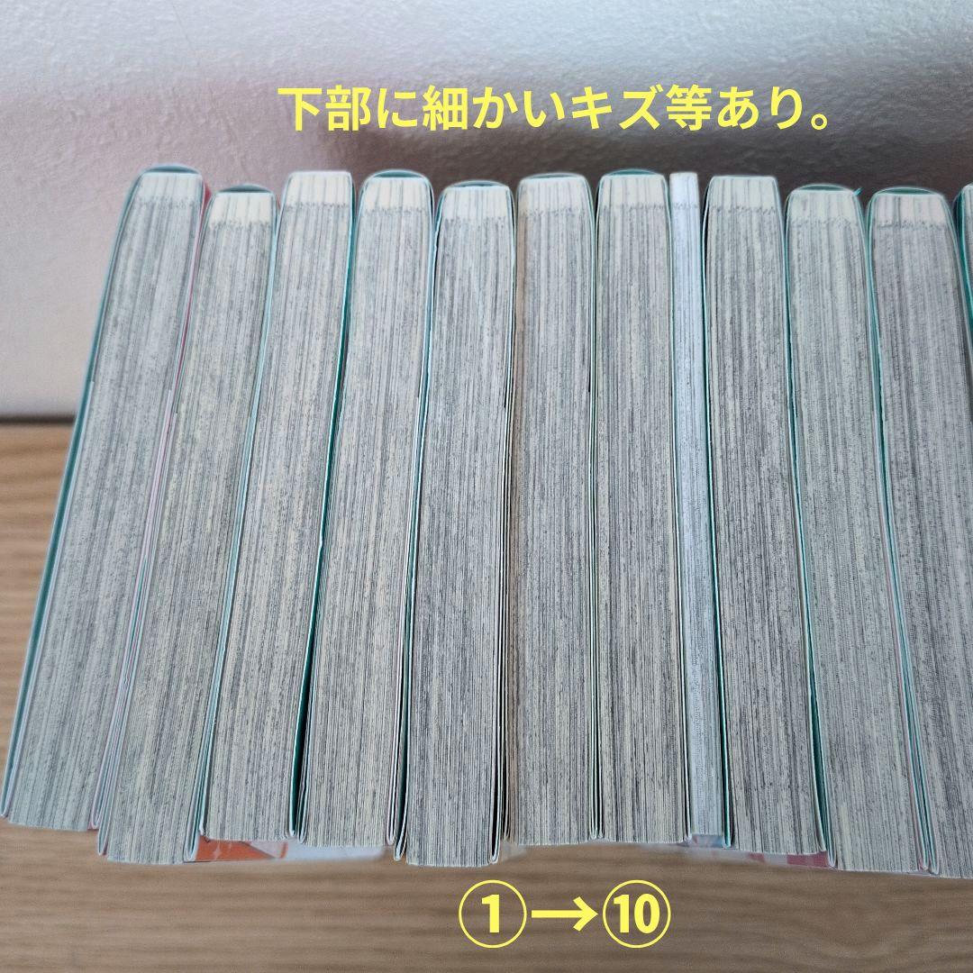 顔だけじゃ好きになりません 全巻セット＆恋は急がば回れ右【7巻特装版・特典付き】