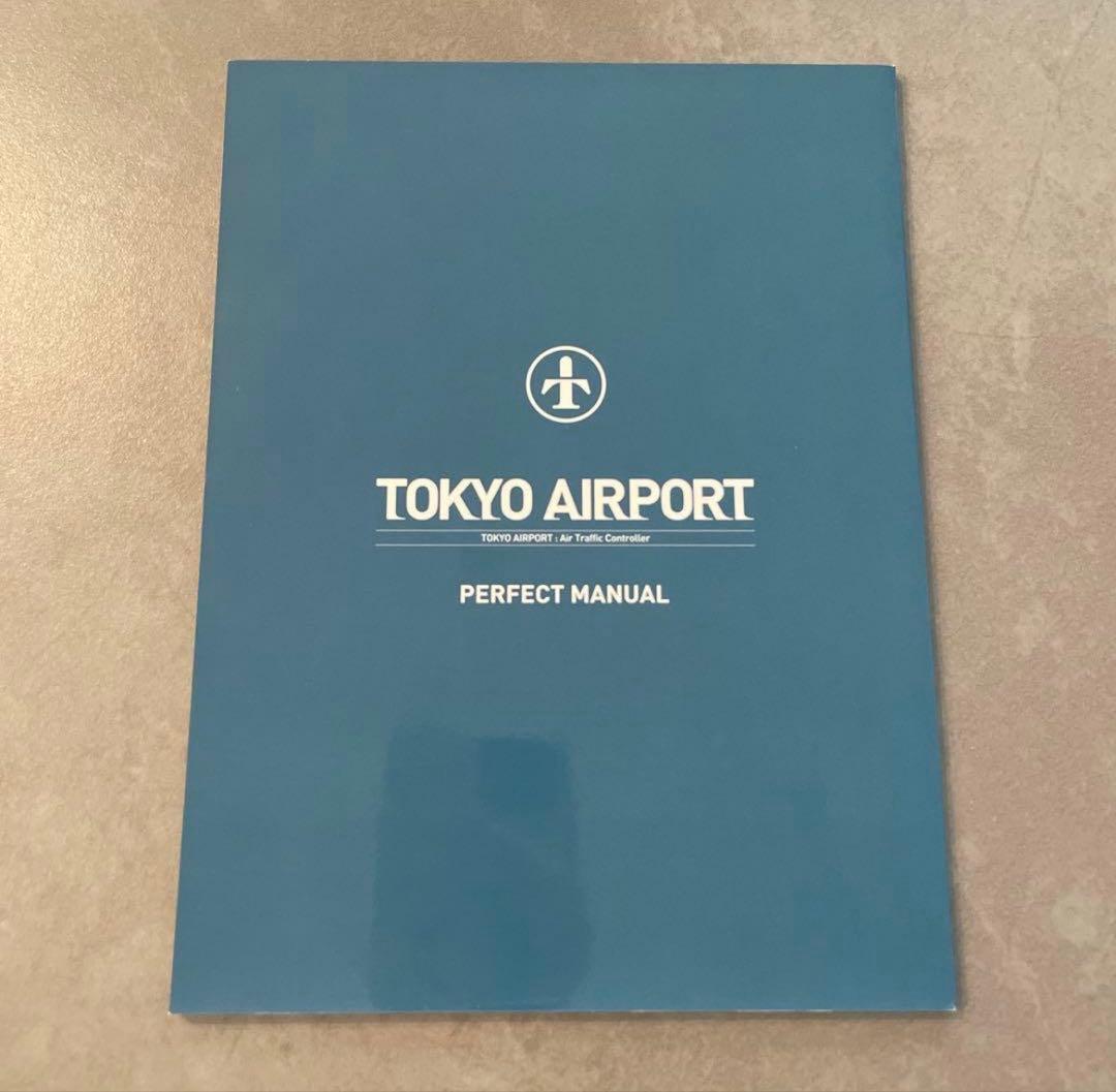 【訳あり・格安】TOKYO AIRPORT 東京空港管制保安部　DVDBOX