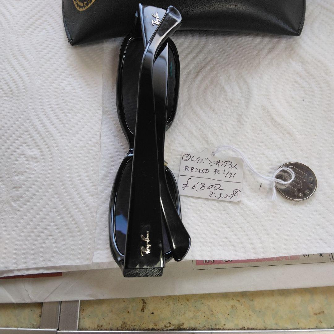 Ray-Ban RB2150ブラック サングラス ケース付き