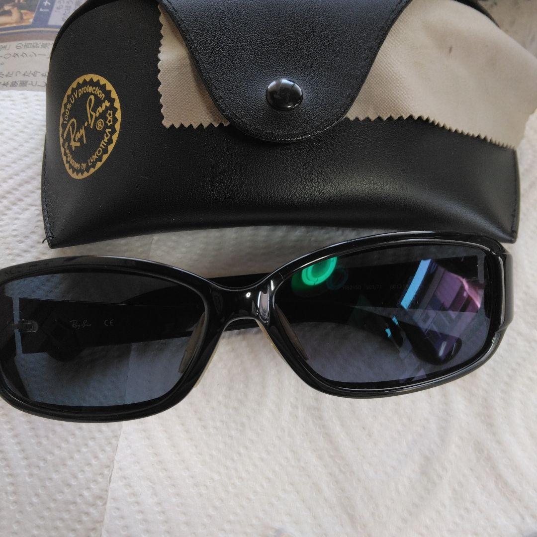 Ray-Ban RB2150ブラック サングラス ケース付き