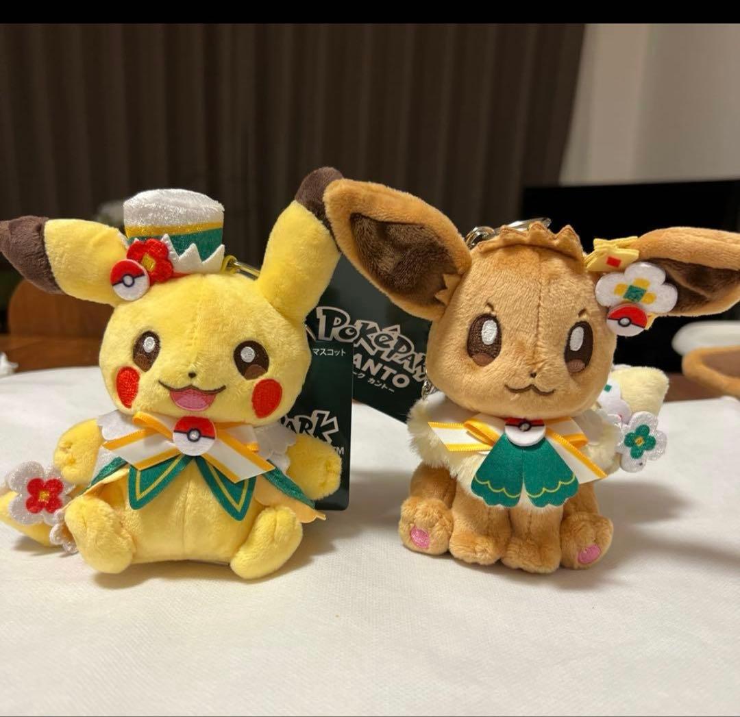 【新品未使用】ポケパークカントー　イーブイ　ピカチュウ　キーホルダー　セット