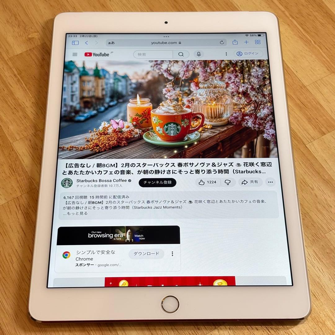 ⭐︎美品⭐︎iPad Air2 au 16GB バッテリー最大量94%
