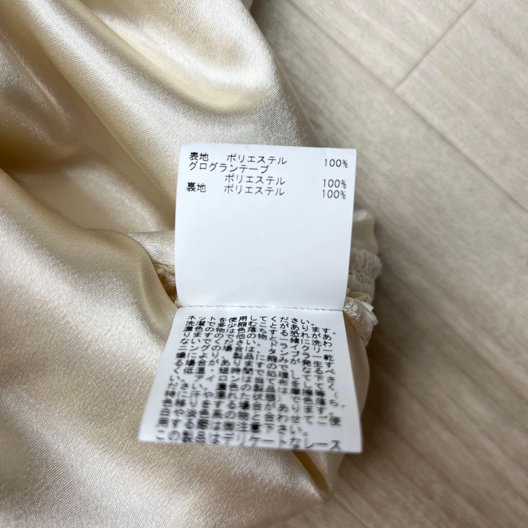 ■ 美品　ANAYI アナイ　総レース　ミモレ丈　スカート　アイボリー　38