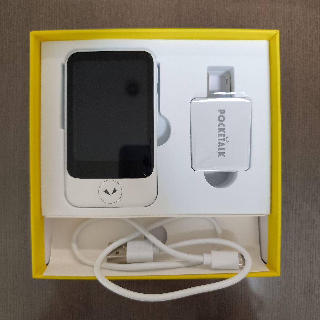 POCKETALK 翻訳機 本体と充電器付き