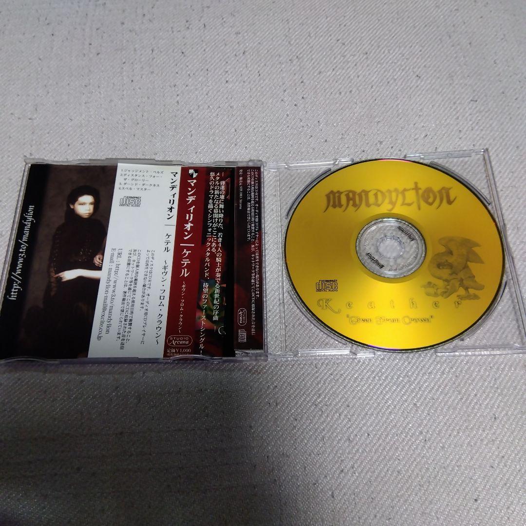 邦楽 MANDYLION: Keather