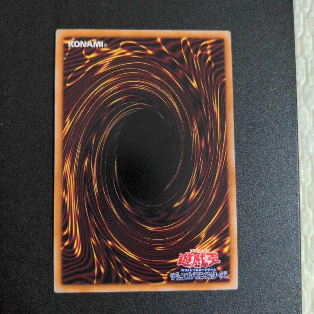 遊戯王　オシリスの天空竜 25th①