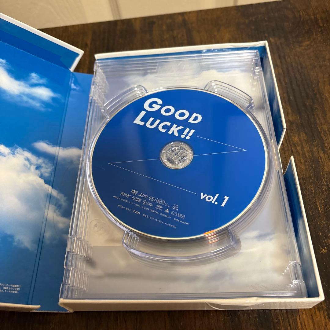 GOOD LUCK!! DVDボックス　5枚組