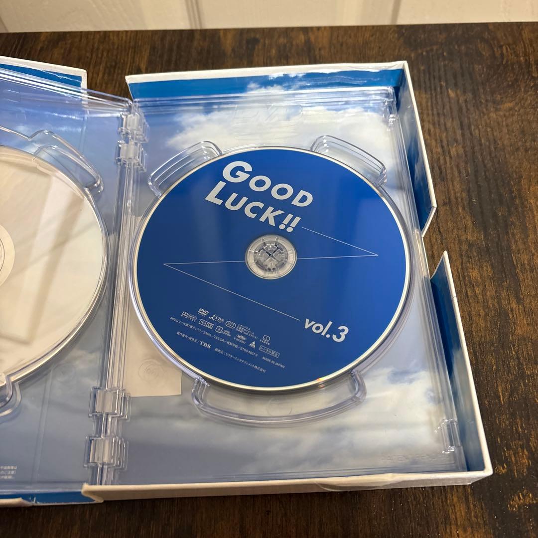 GOOD LUCK!! DVDボックス　5枚組