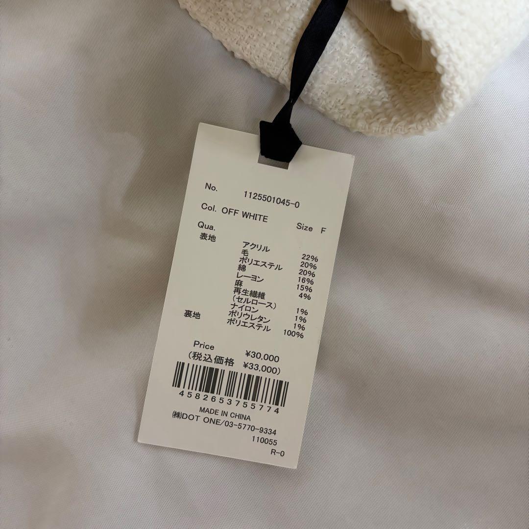 新品 EIMY ISTOIRE クラシックツイードジャケット
