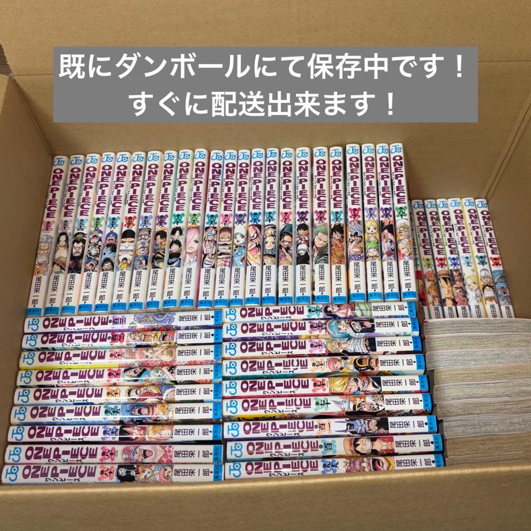 ONEPIECE 1巻〜103巻 中古