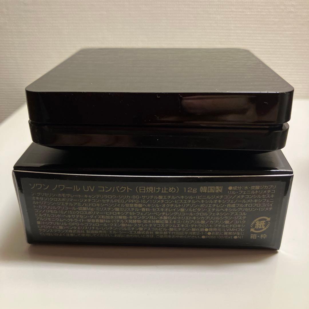 GIVENCHY ソワンノワール　UVコンパクト　日焼け止め