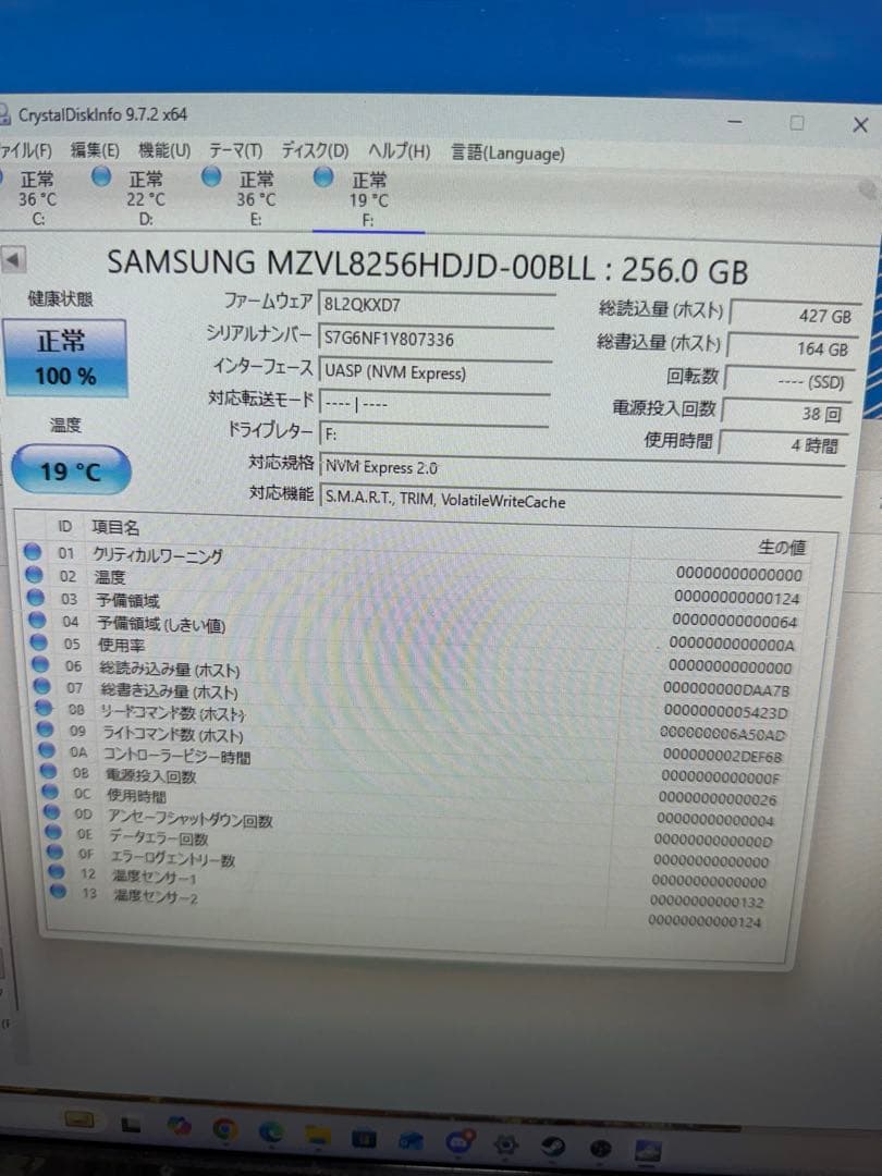 内蔵型SSD Samsung PM9C1a 256GB SSD PCIe Gen4x4