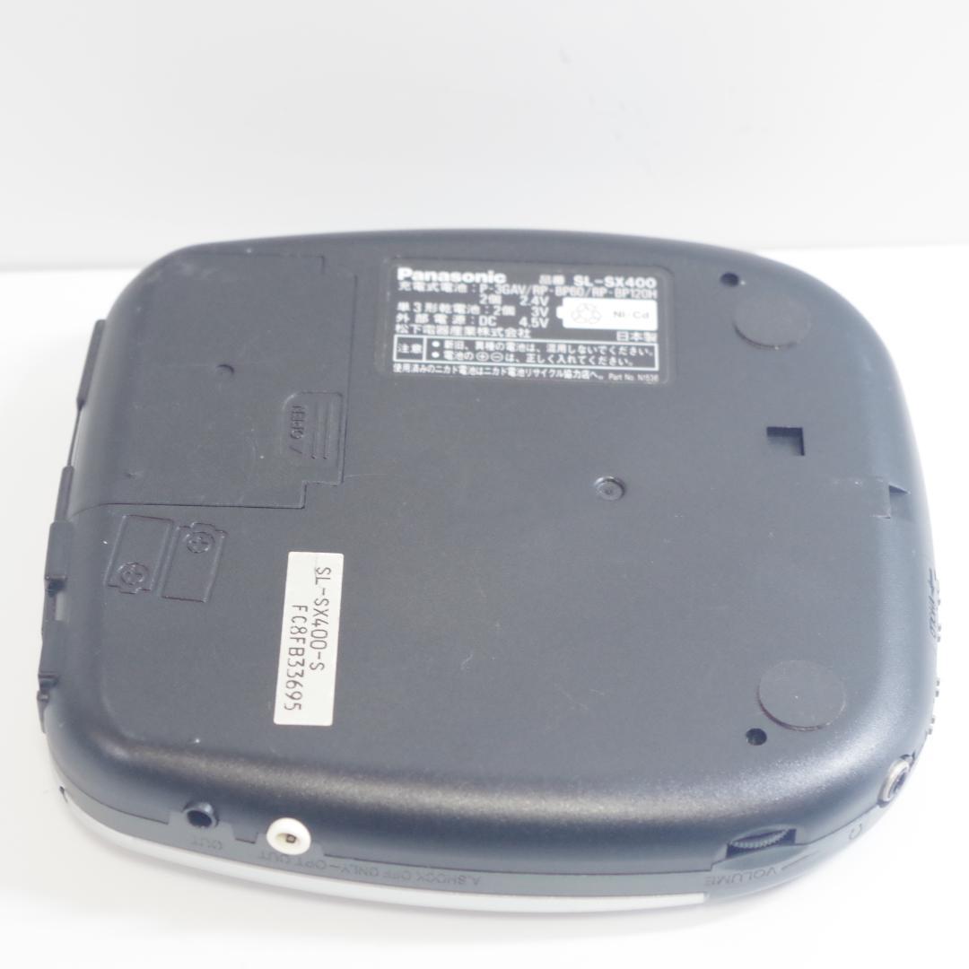A4561 Panasonic SL-SX400 ポータブルCDプレイヤー