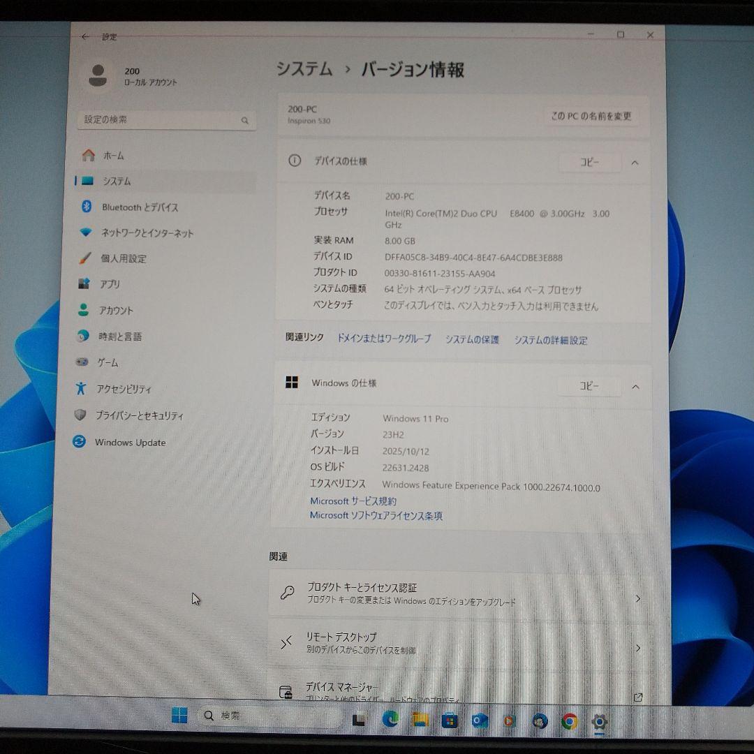 VOSTRO200　Win11Pro中古良品PC　HDMI付　即使用可