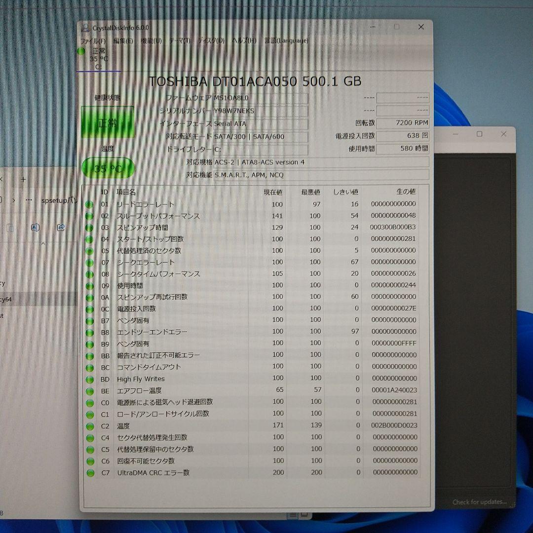 VOSTRO200　Win11Pro中古良品PC　HDMI付　即使用可