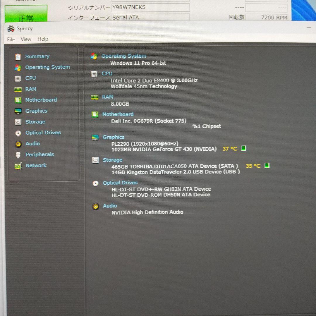 VOSTRO200　Win11Pro中古良品PC　HDMI付　即使用可