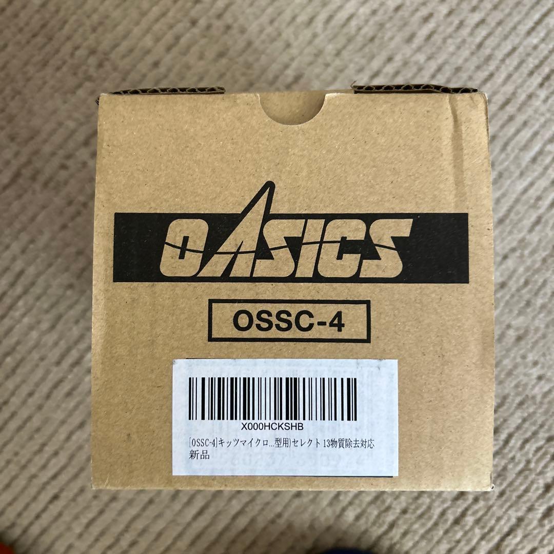 浄水器カートリッジ OSSC-4