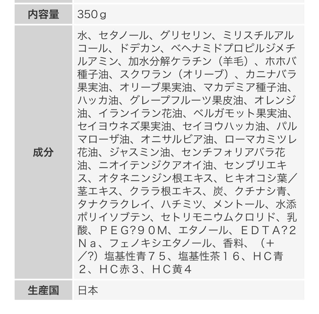 Mee color クリームシャンプー 350g DB 3セット