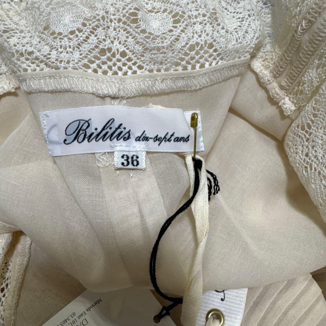 新品未使用☆Bilitis アイボリー シフォン キャミソール レース トップス