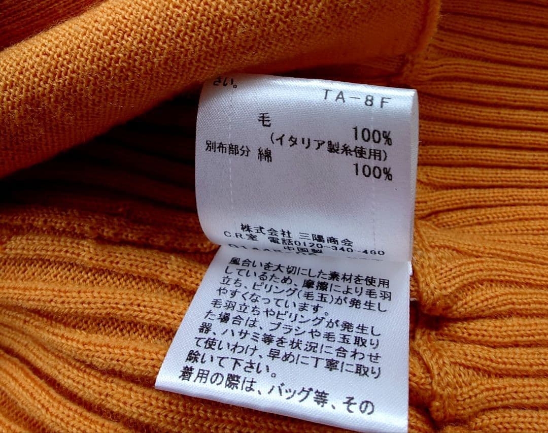 ★美品★ BURBERRY BLUE LABEL フードニット カーディガン M