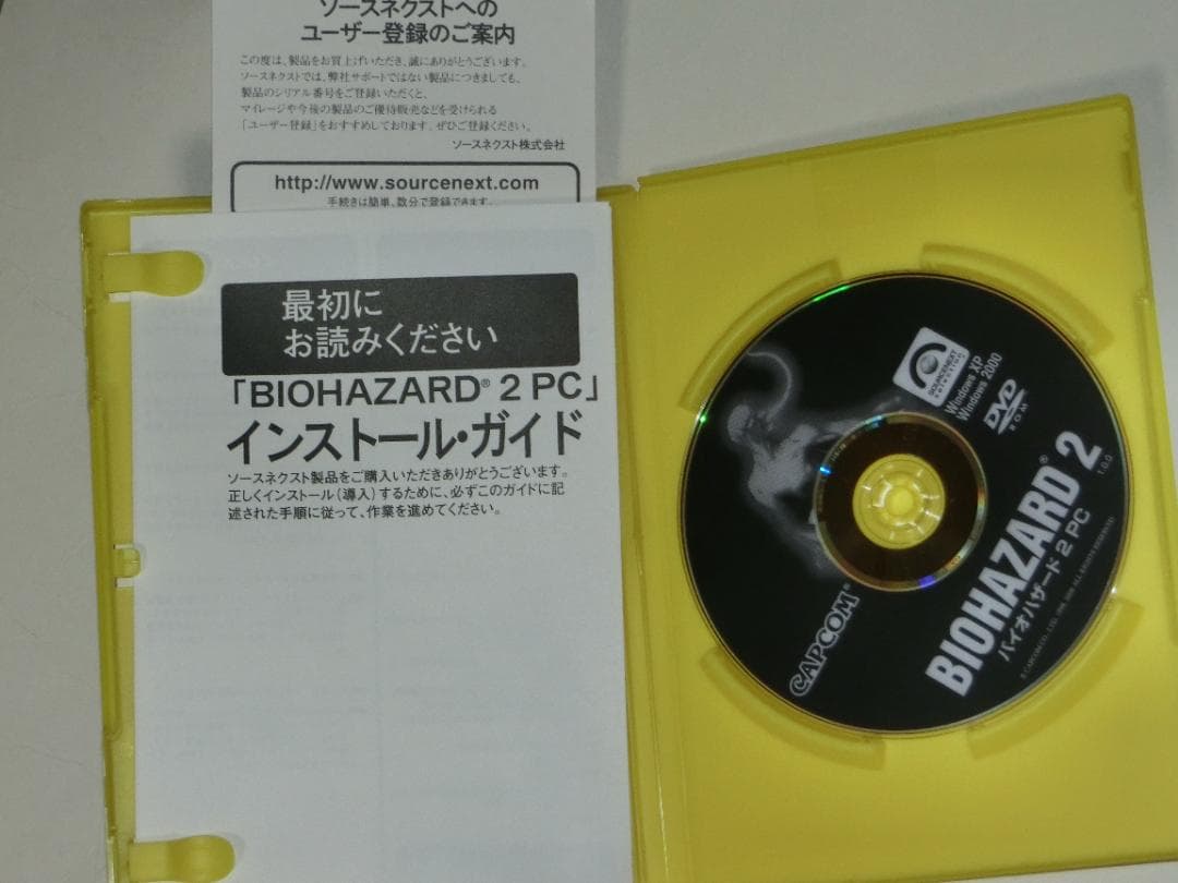 バイオハザード2　ソースネクスト　PC版　BIOHAZARD　カプコン