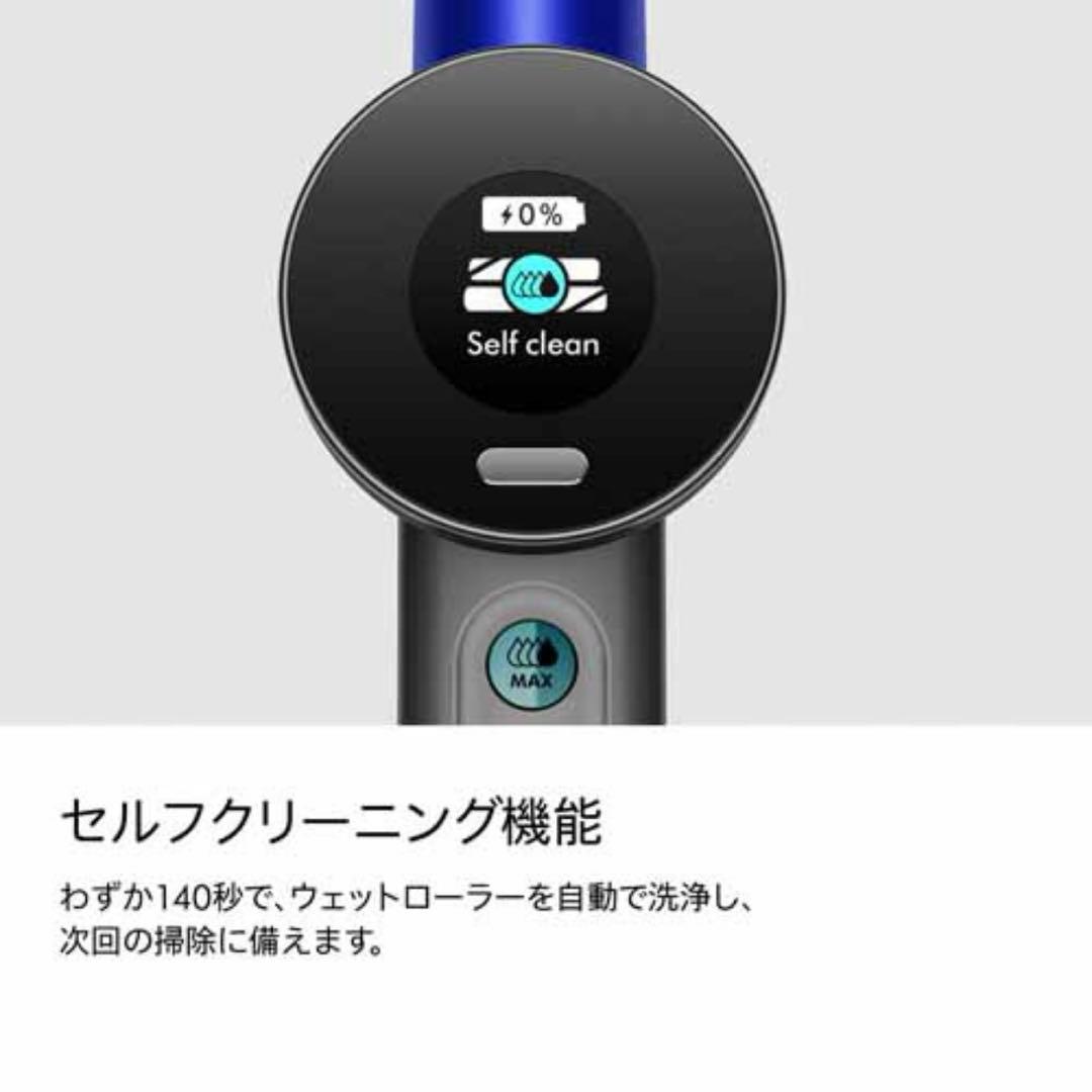 Dyson WashG1 美品