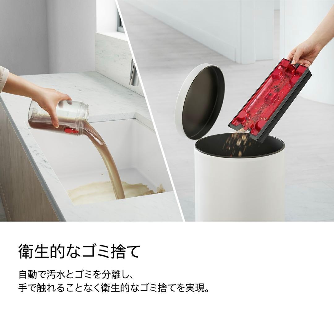 Dyson WashG1 美品