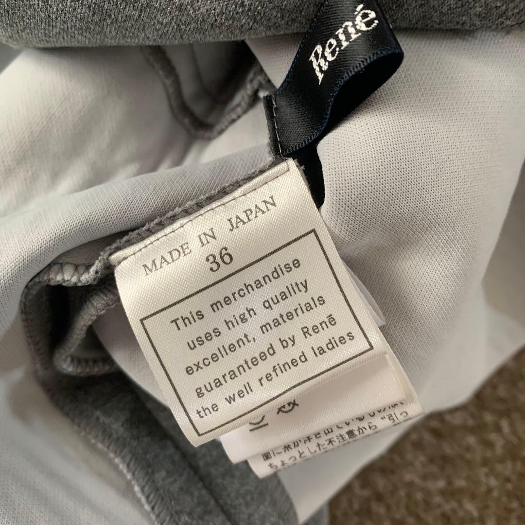新品未使用　Rene ルネ ストレッチコートワンピース グレー 36