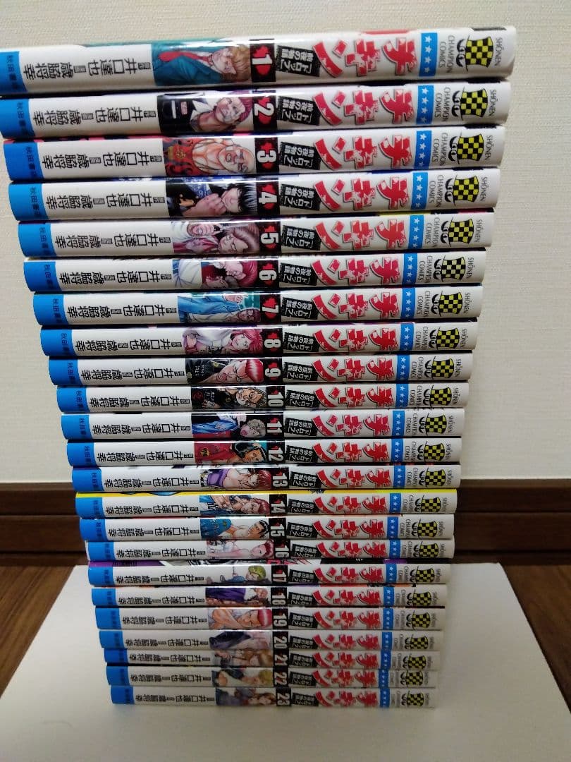チキンドロップ前夜の物語４５巻セット