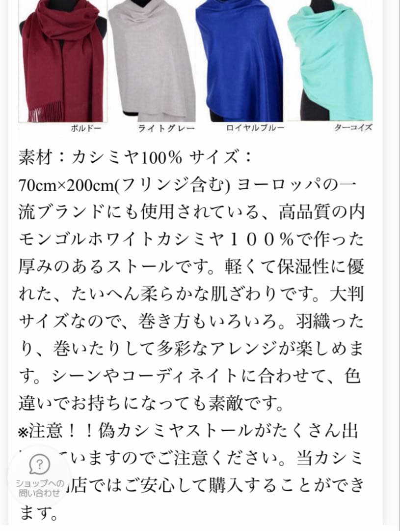 カシミヤ 100％ 大判 ストール マフラーライトグレー　ショール