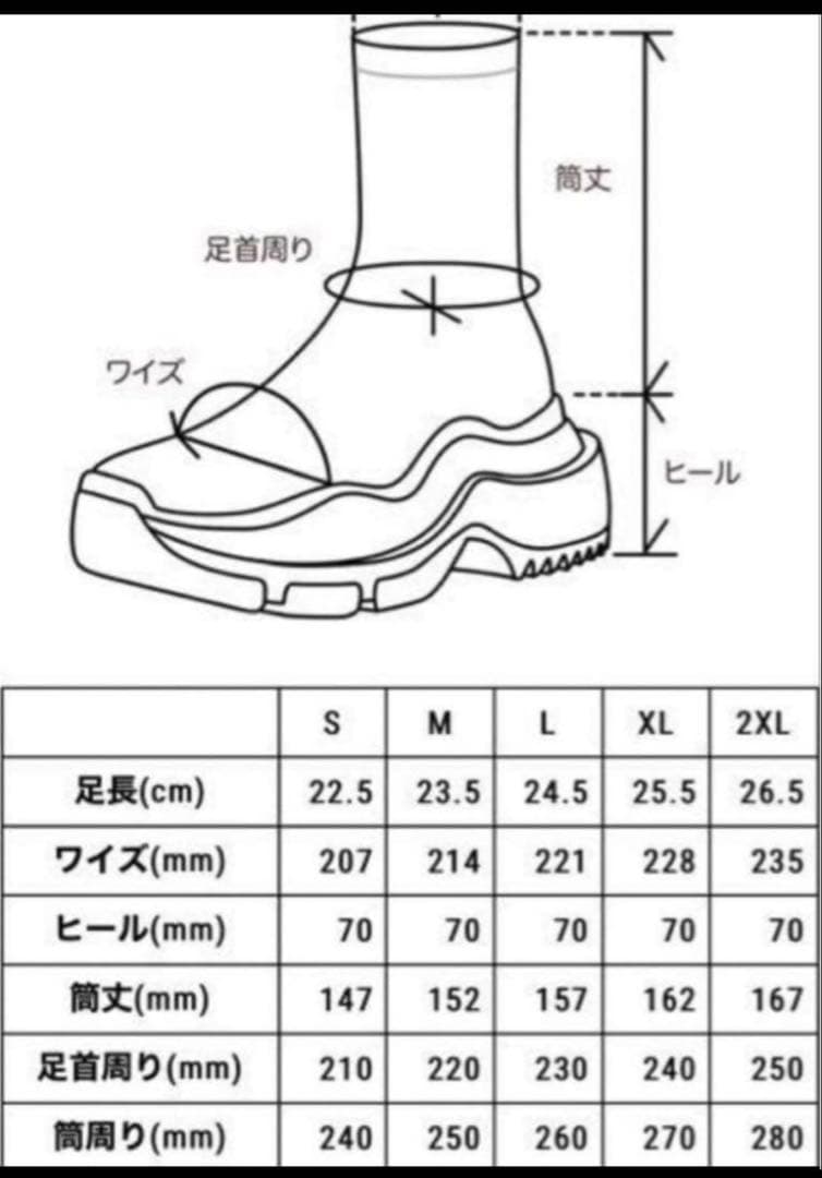 YELLOダブルスニーカーショートブーツMベージュ