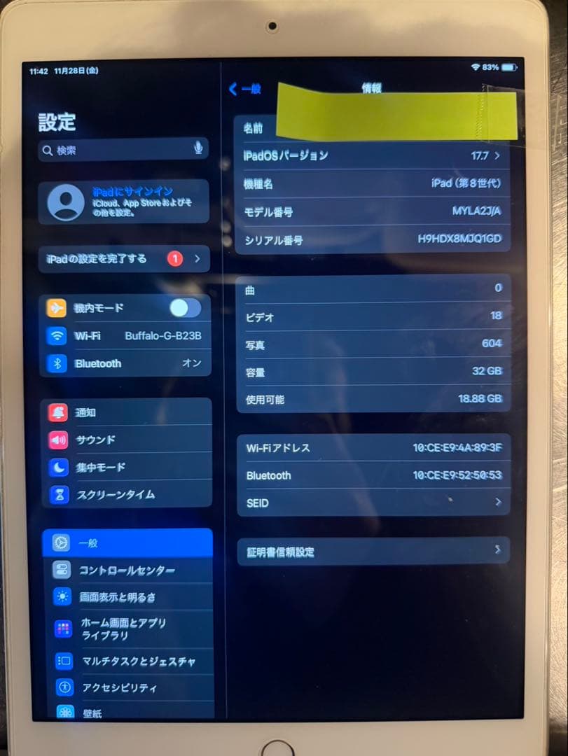 Apple iPad MYLA2J/A シルバー 32GB
