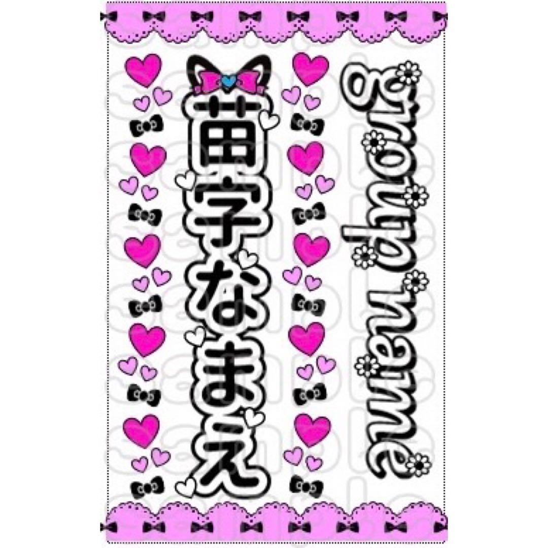 キンブレシート　オーダー　fuji　おしゃれ